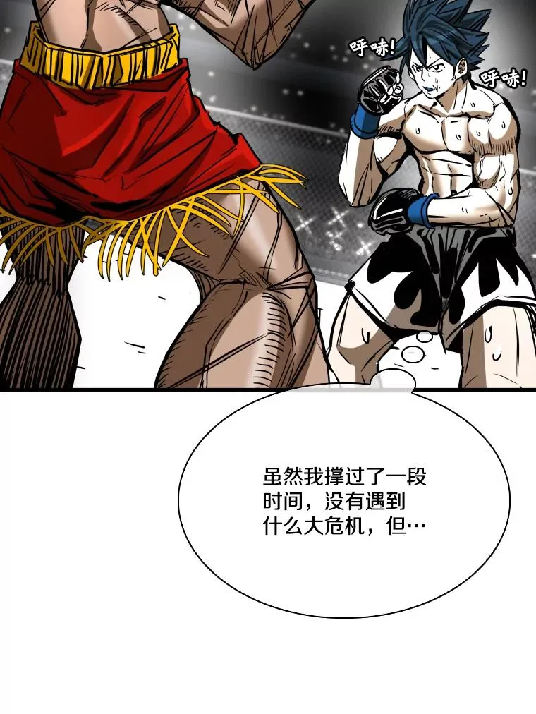 342.以退为进 第71页