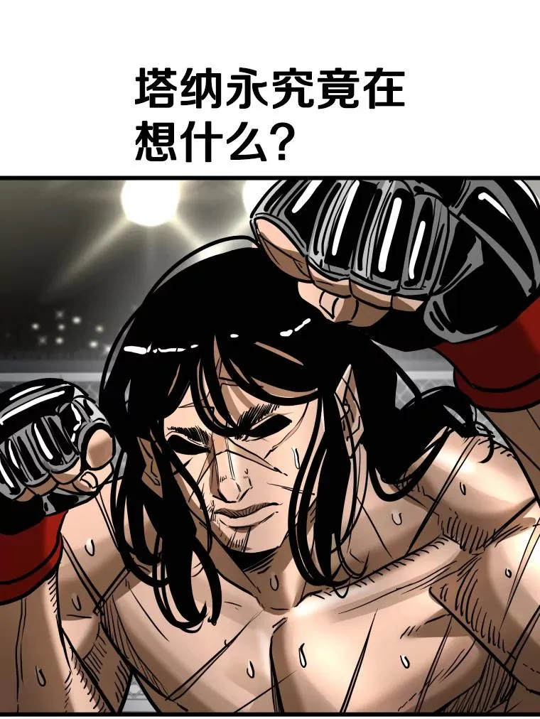 342.以退为进 第72页