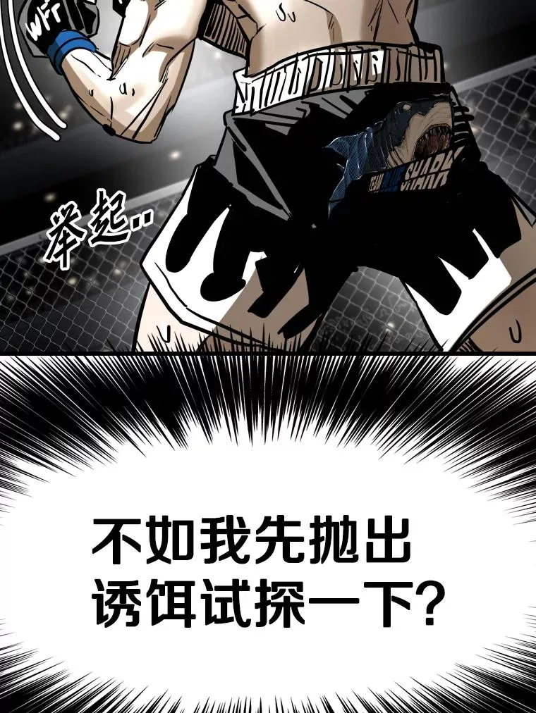342.以退为进 第74页