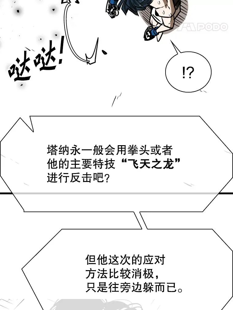 342.以退为进 第80页