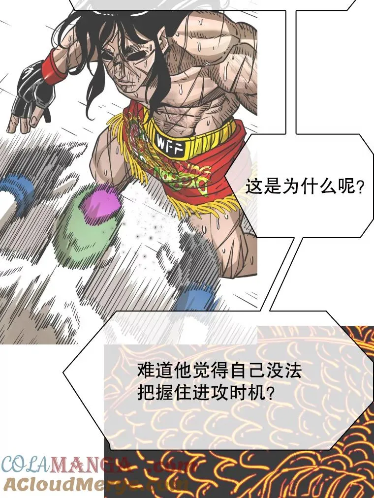 342.以退为进 第81页