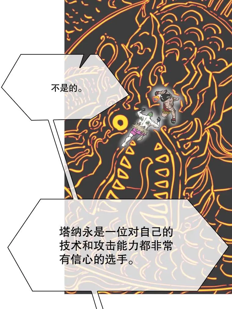 342.以退为进 第82页