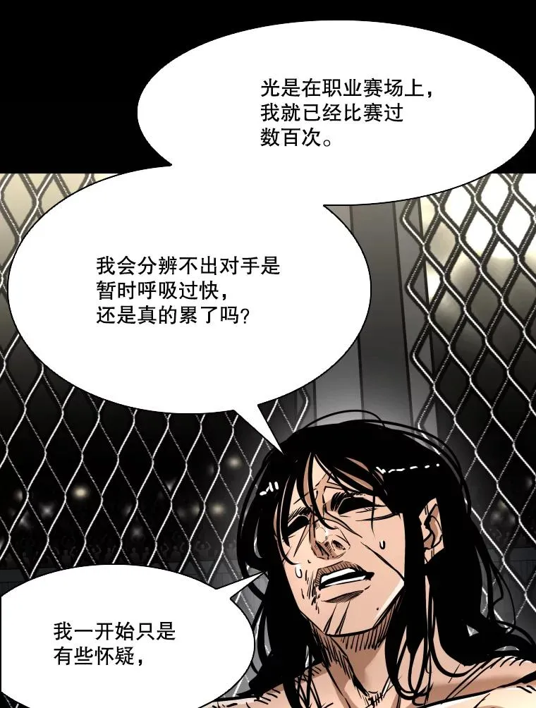 342.以退为进 第88页