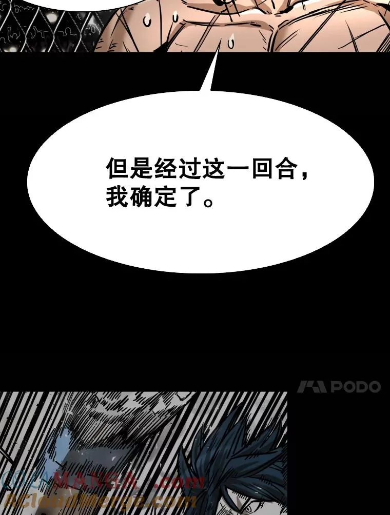 342.以退为进 第89页