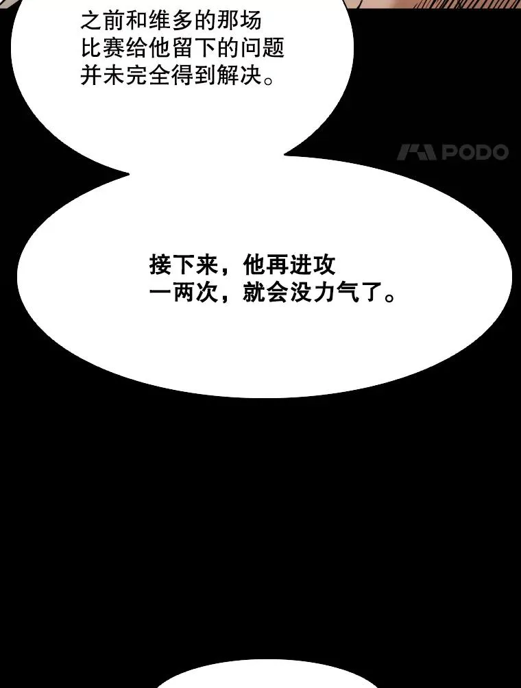 342.以退为进 第96页
