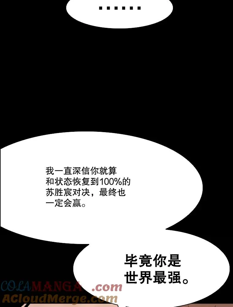 342.以退为进 第97页