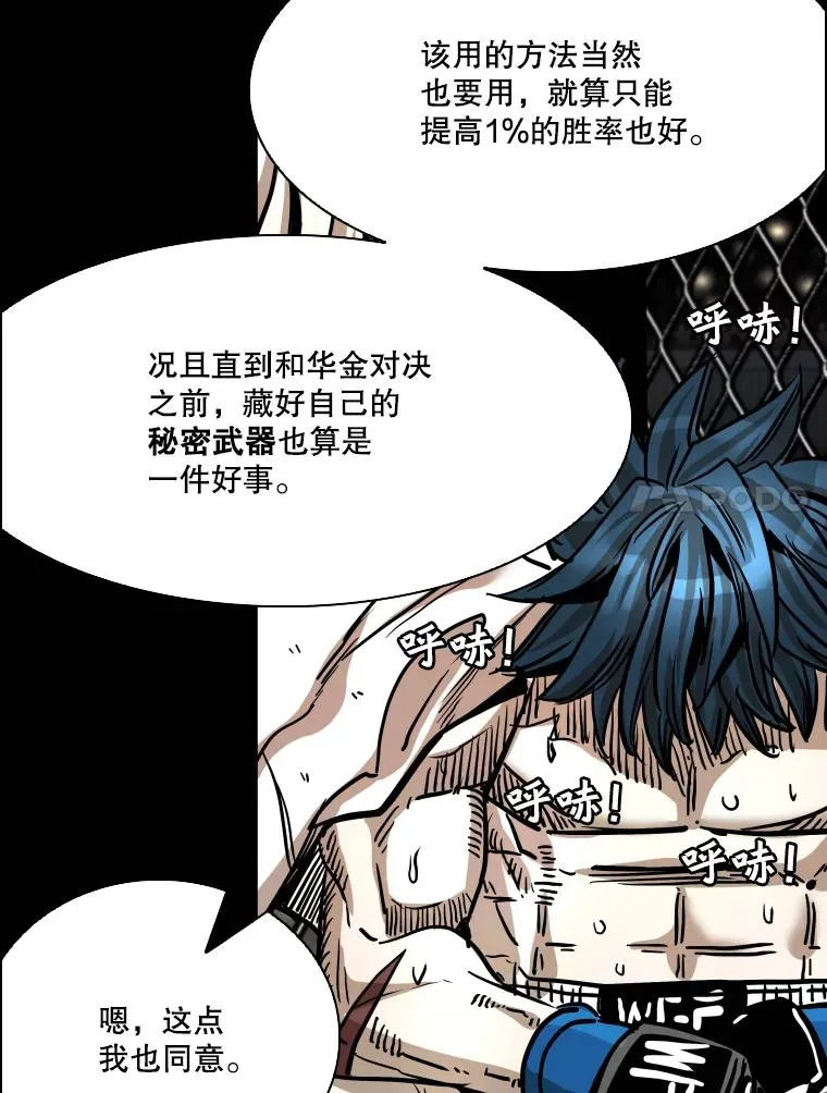 342.以退为进 第99页