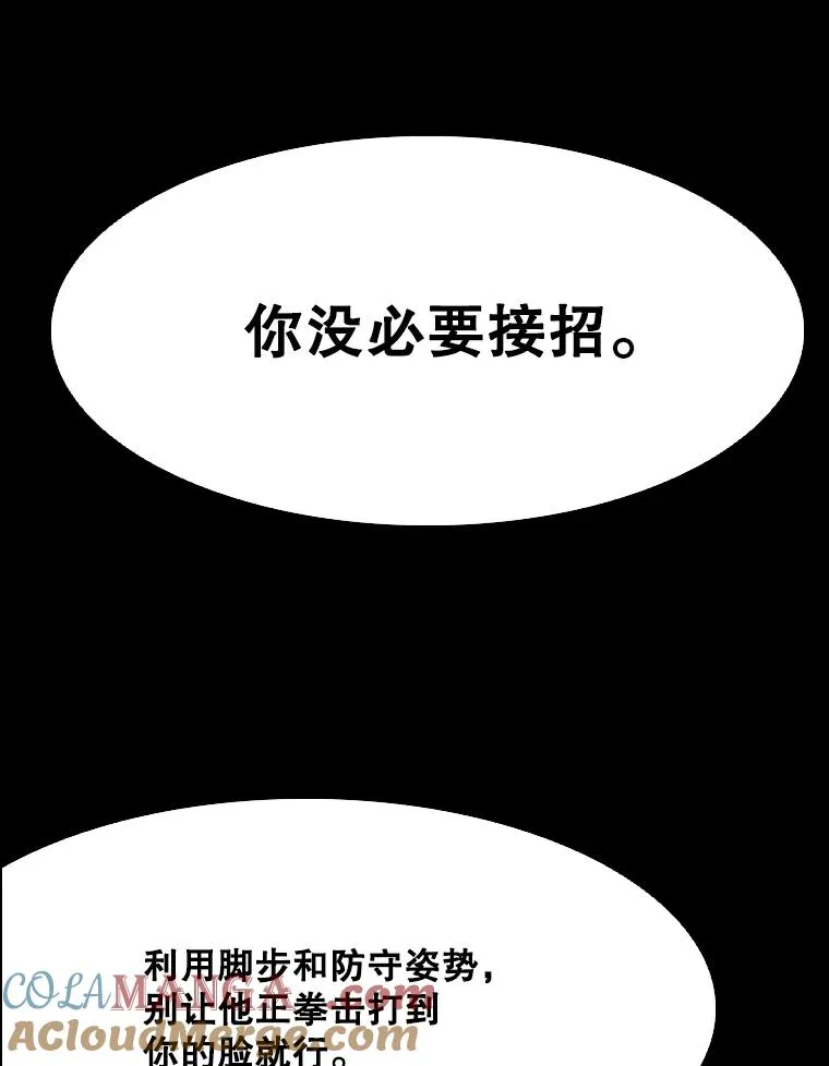 342.以退为进 第101页