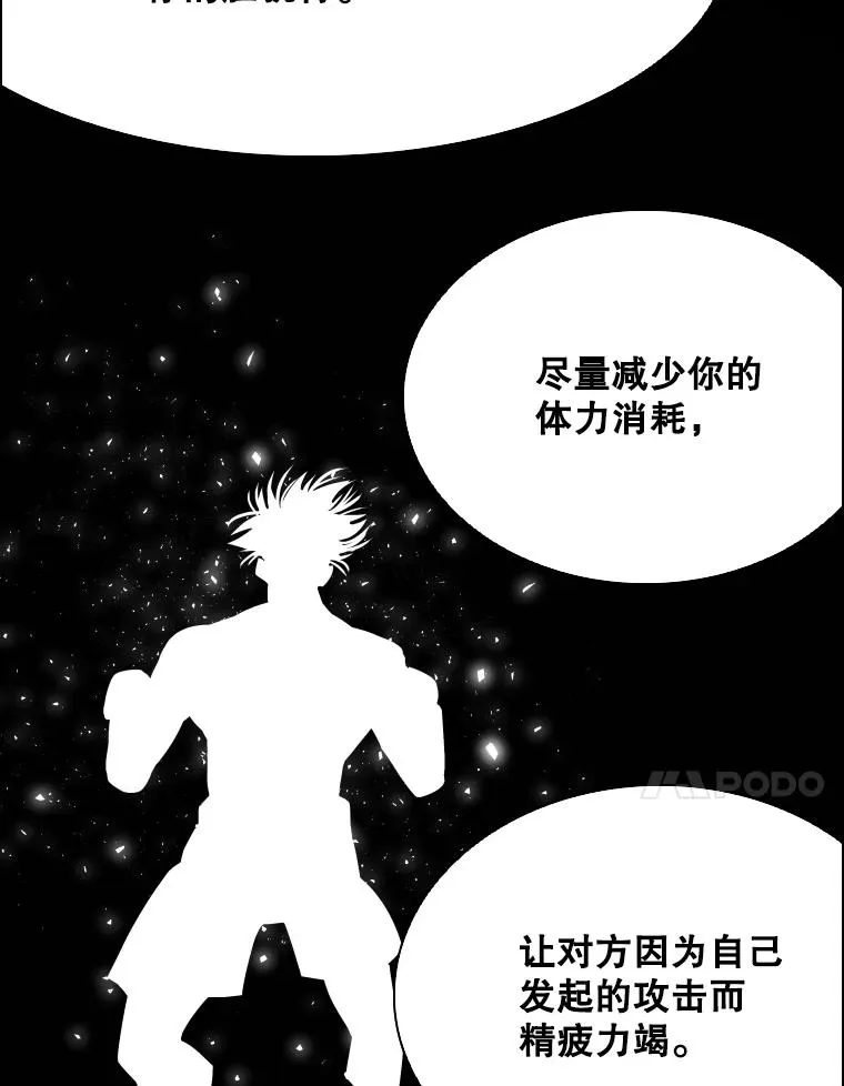 342.以退为进 第102页