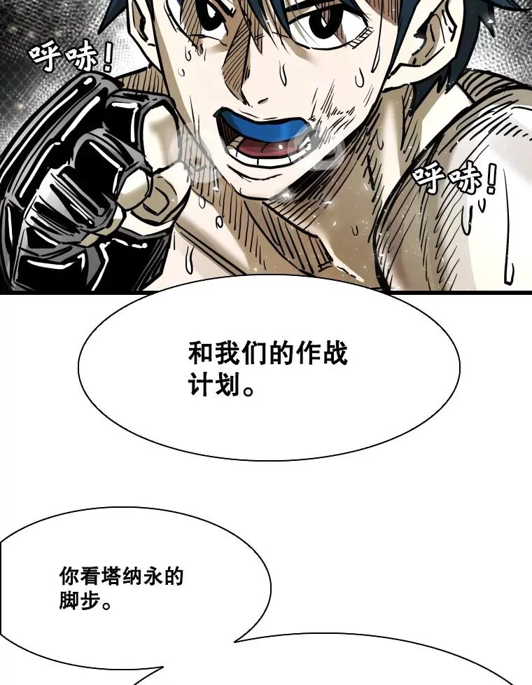 342.以退为进 第107页