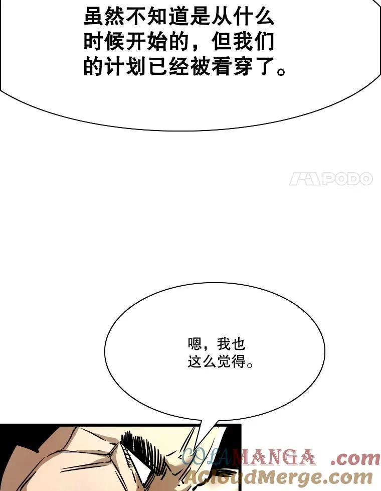 342.以退为进 第109页