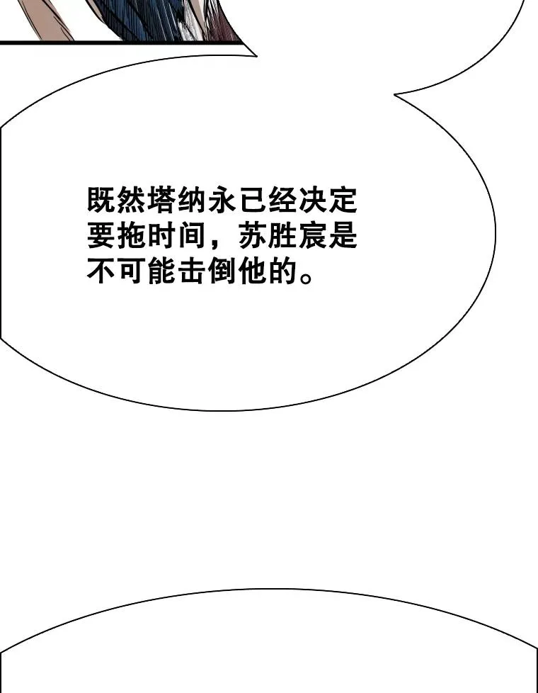 342.以退为进 第111页