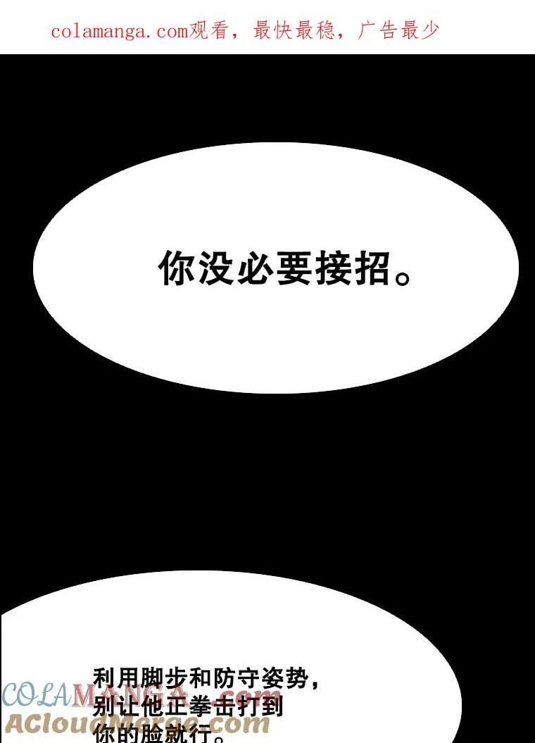 343.坚定执行计划 第1页