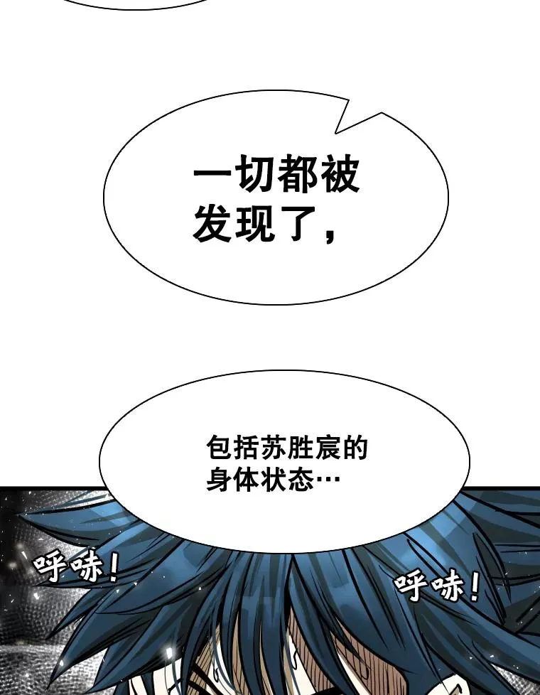 343.坚定执行计划 第6页