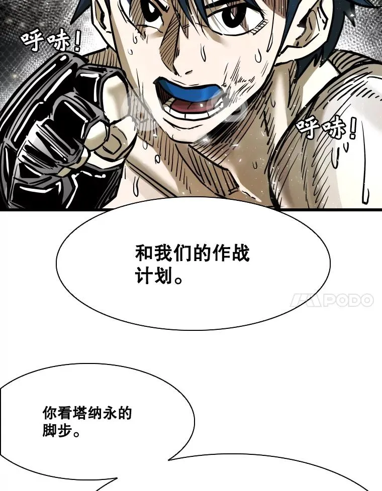 343.坚定执行计划 第7页
