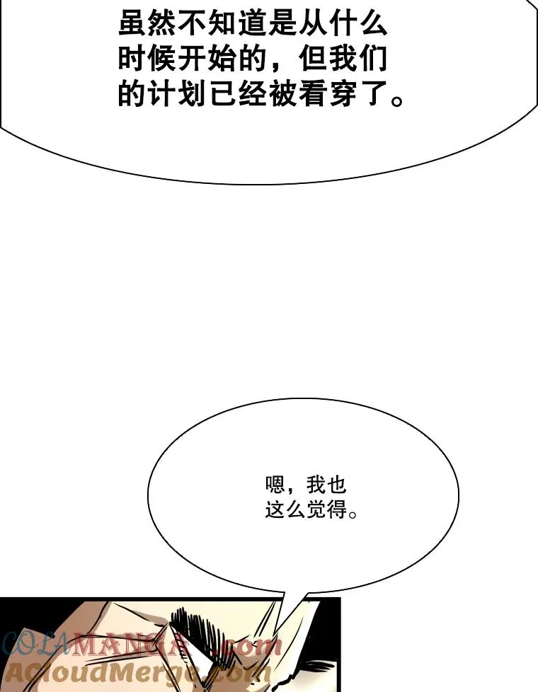 343.坚定执行计划 第9页