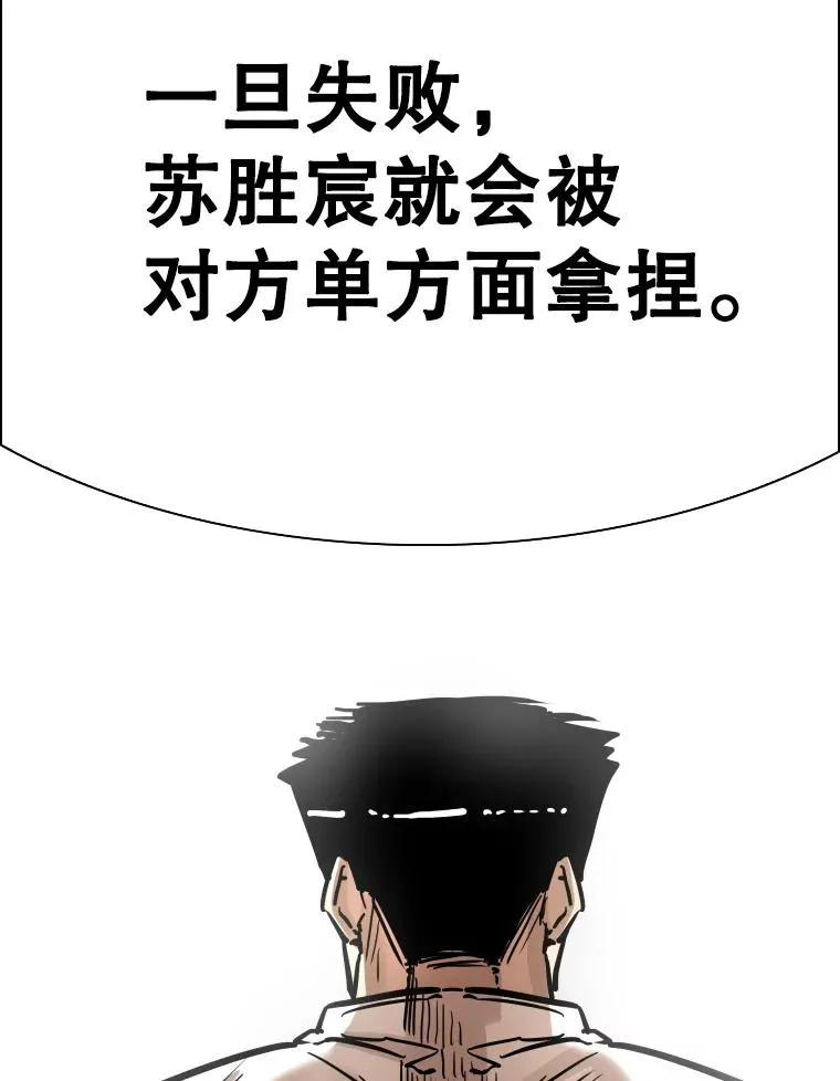 343.坚定执行计划 第12页