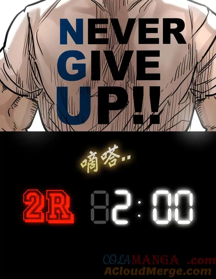 343.坚定执行计划 第13页