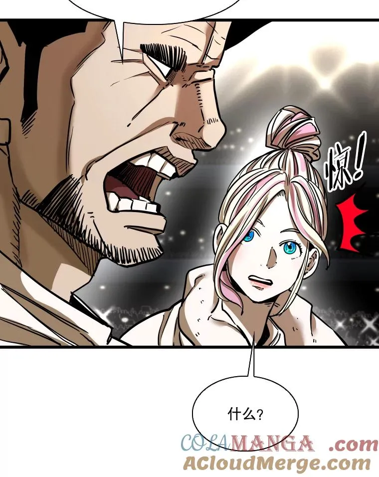 343.坚定执行计划 第17页