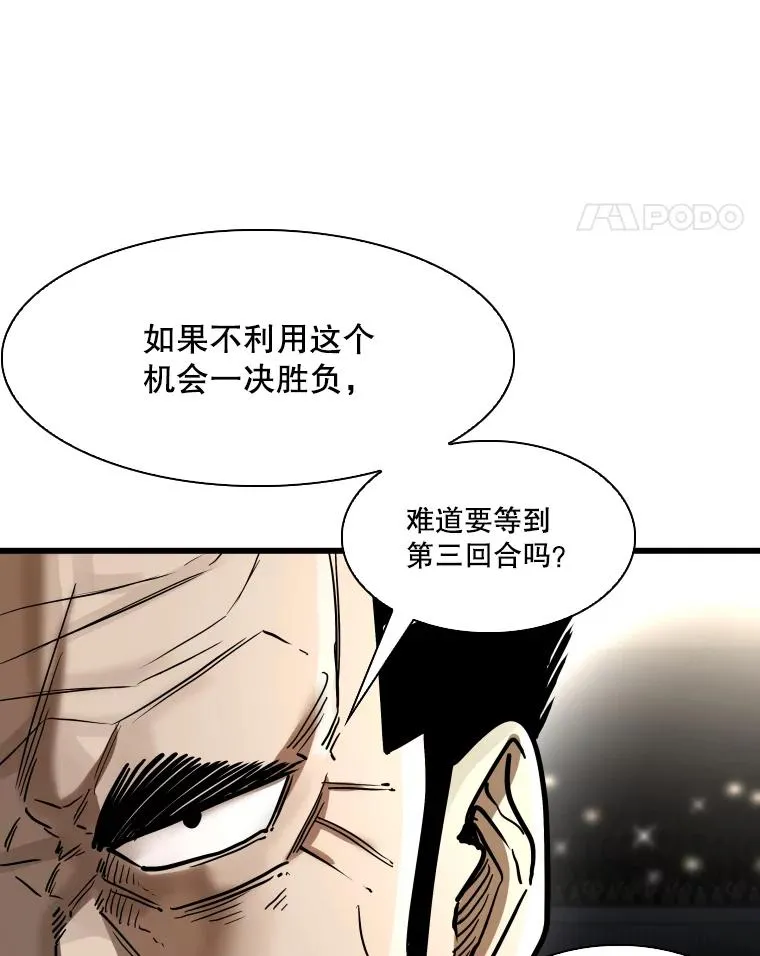 343.坚定执行计划 第18页