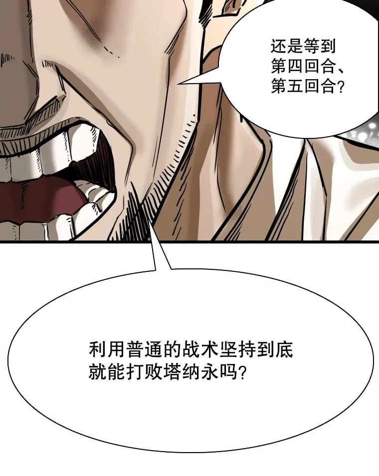 343.坚定执行计划 第19页