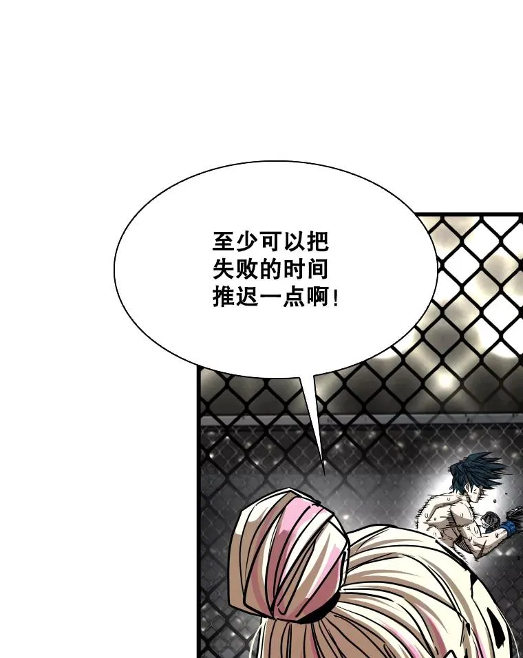343.坚定执行计划 第20页
