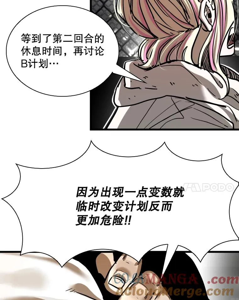 343.坚定执行计划 第21页