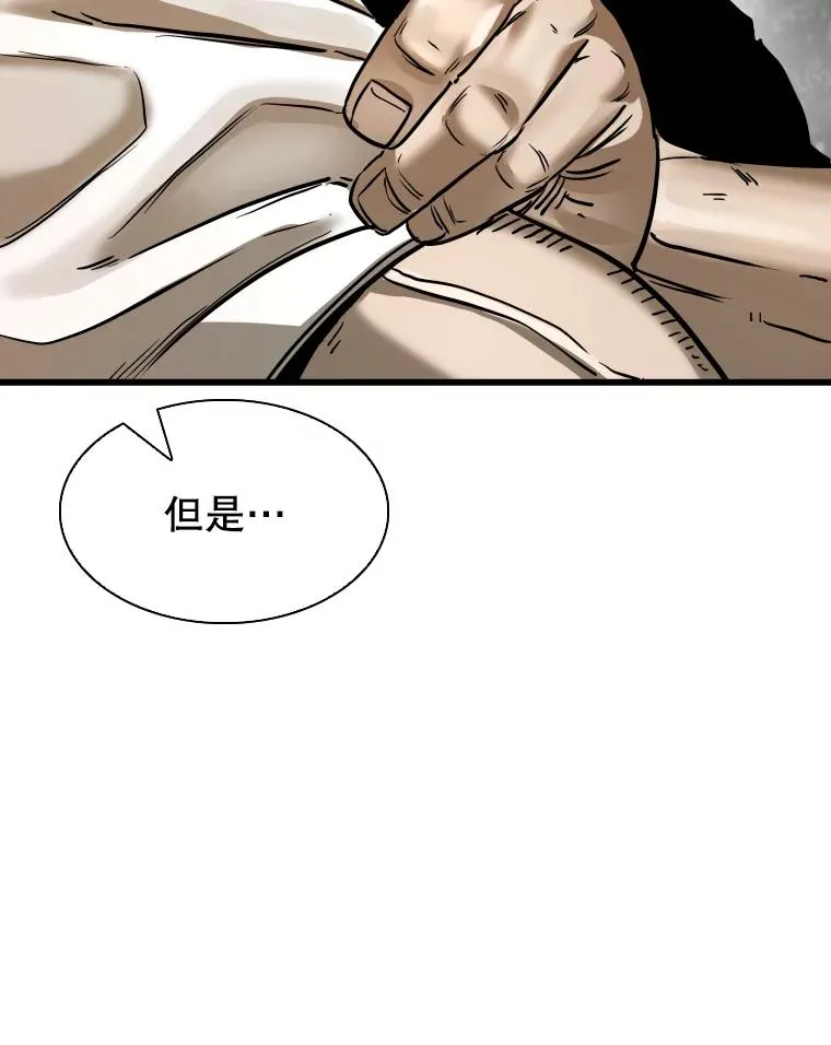 343.坚定执行计划 第22页