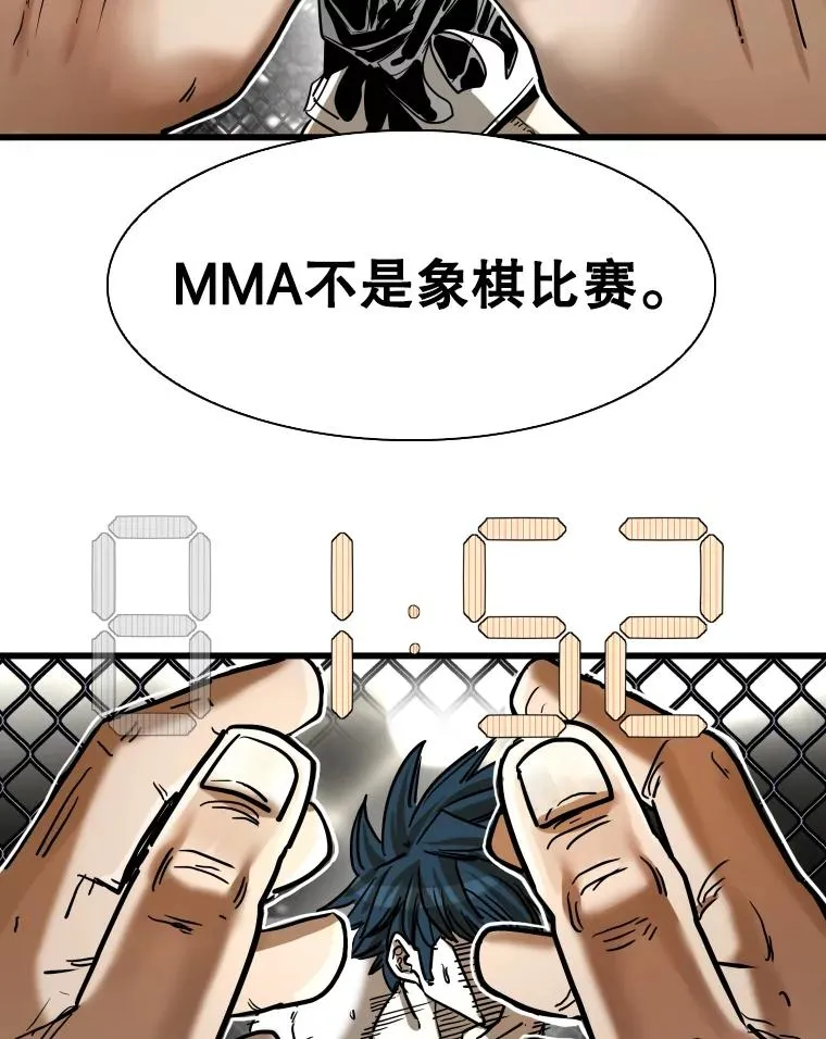343.坚定执行计划 第24页