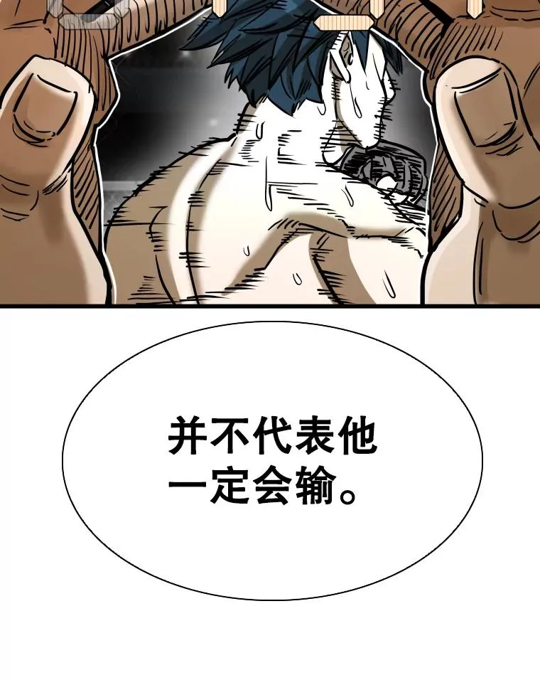 343.坚定执行计划 第26页