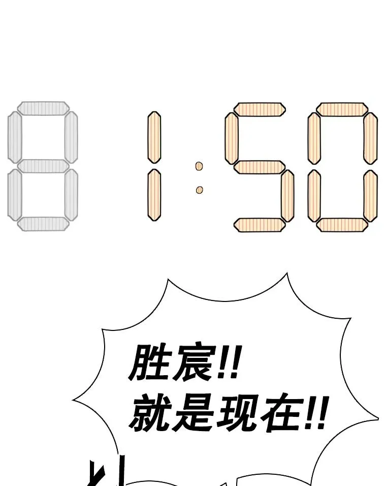 343.坚定执行计划 第27页