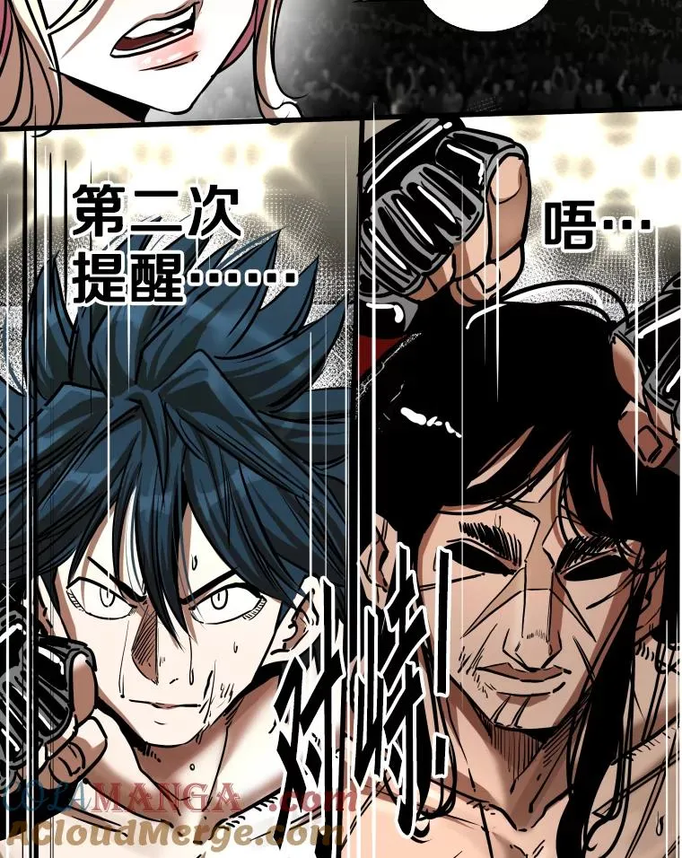 343.坚定执行计划 第29页