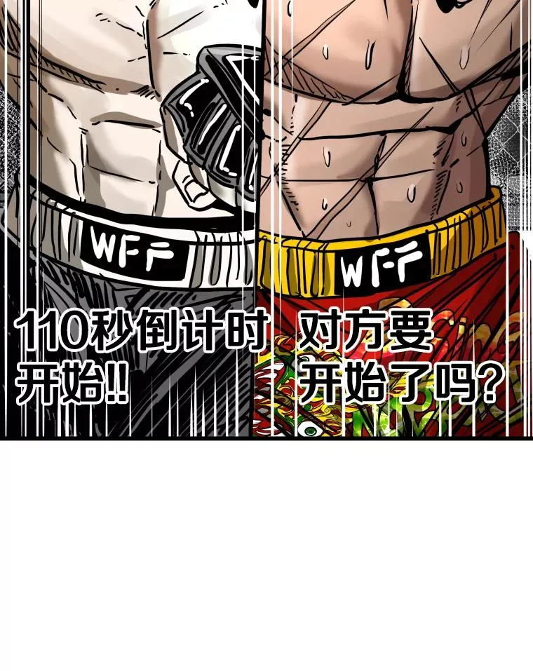 343.坚定执行计划 第30页
