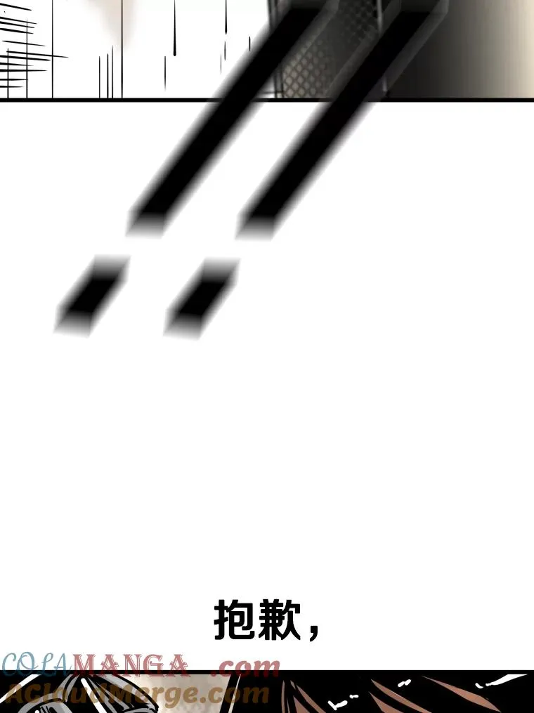 343.坚定执行计划 第33页