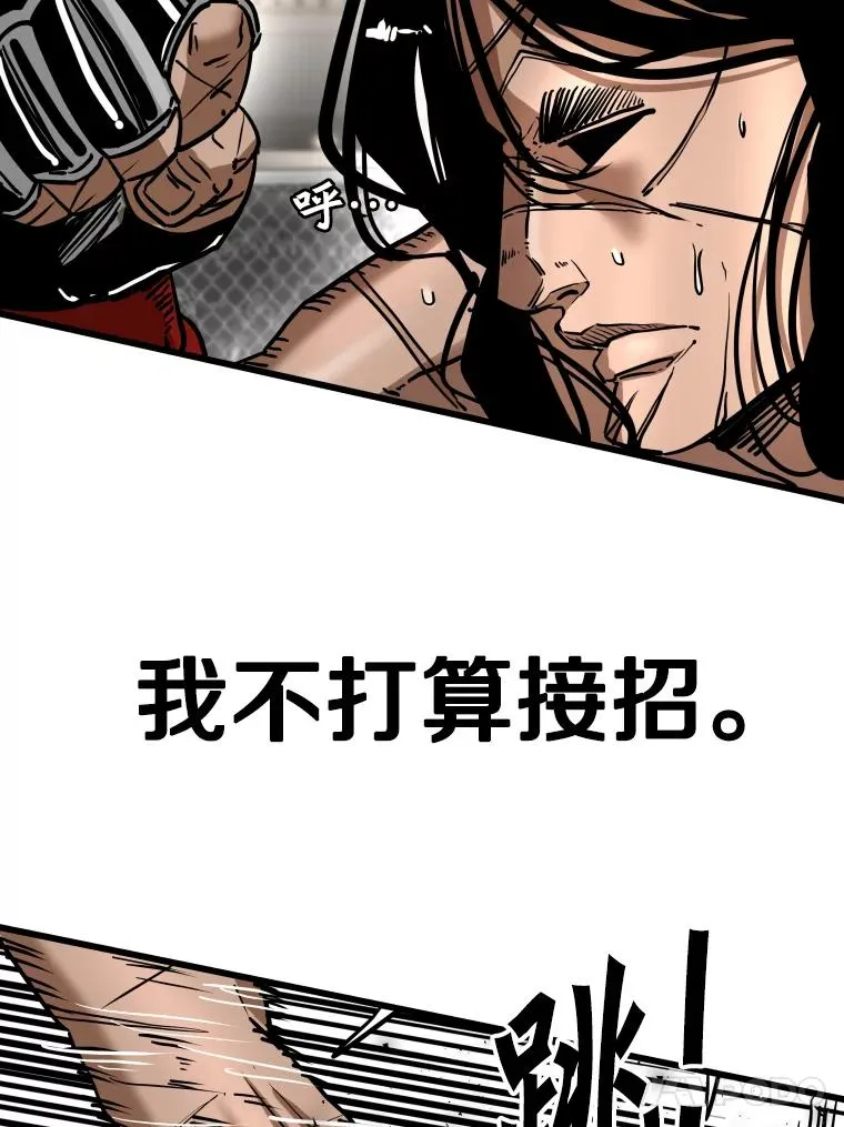 343.坚定执行计划 第34页