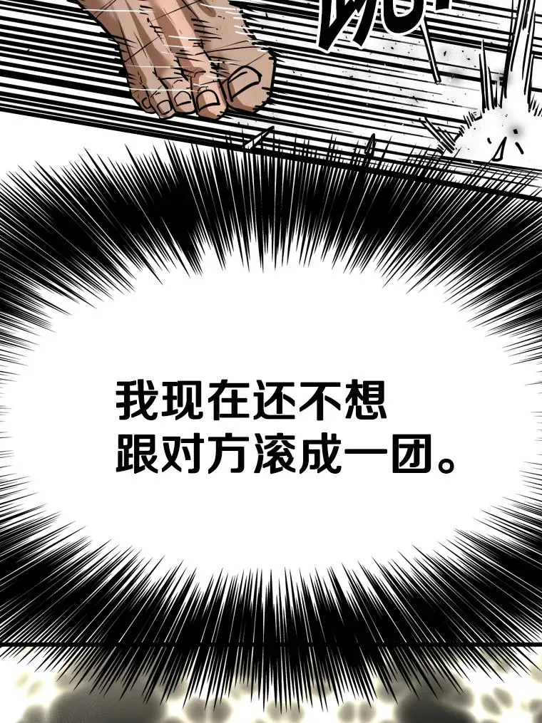 343.坚定执行计划 第35页