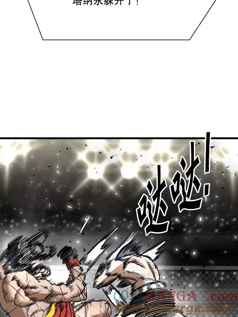 343.坚定执行计划 第37页