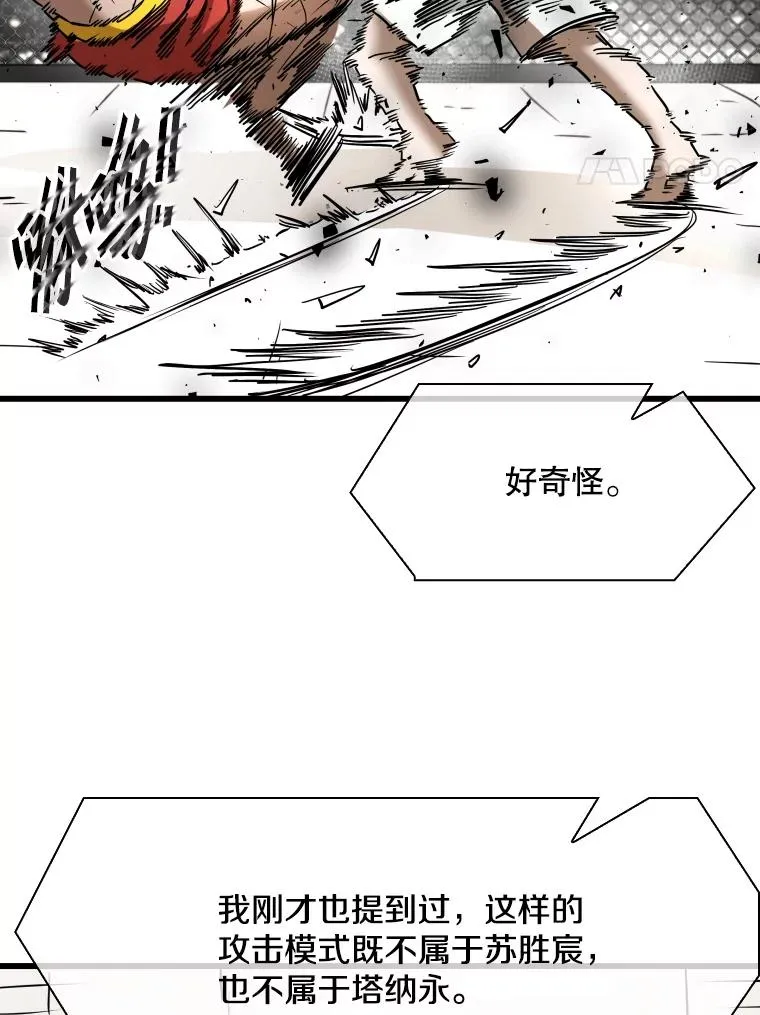 343.坚定执行计划 第38页