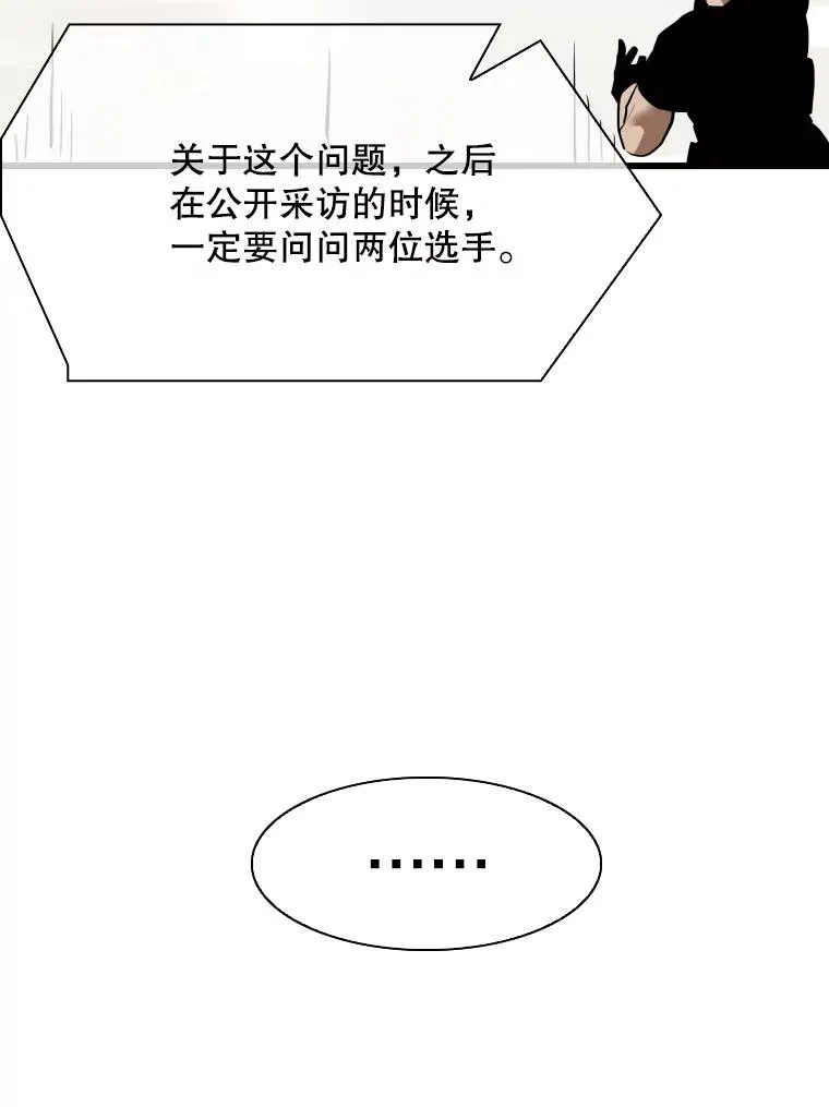 343.坚定执行计划 第40页