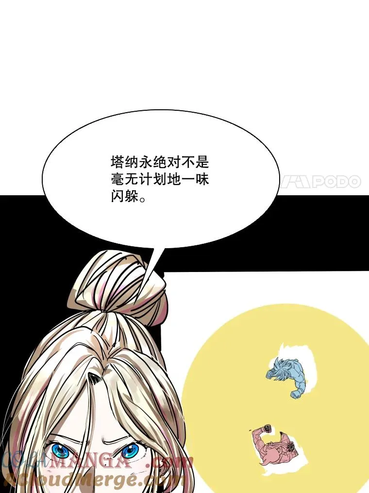 343.坚定执行计划 第41页