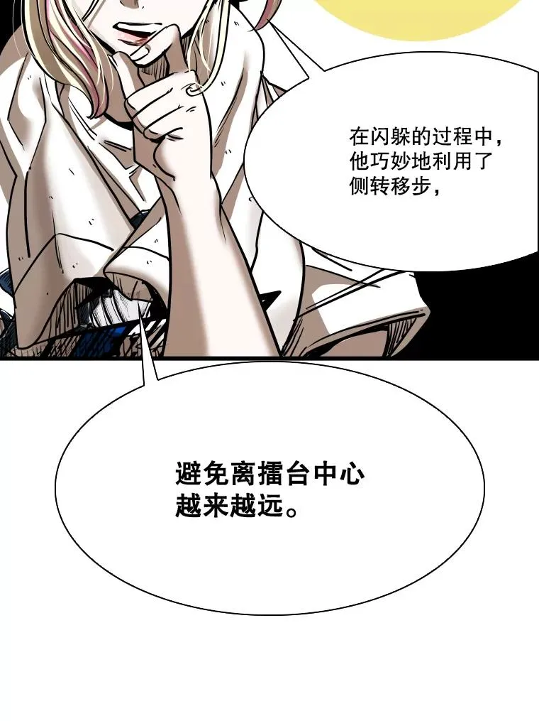 343.坚定执行计划 第42页