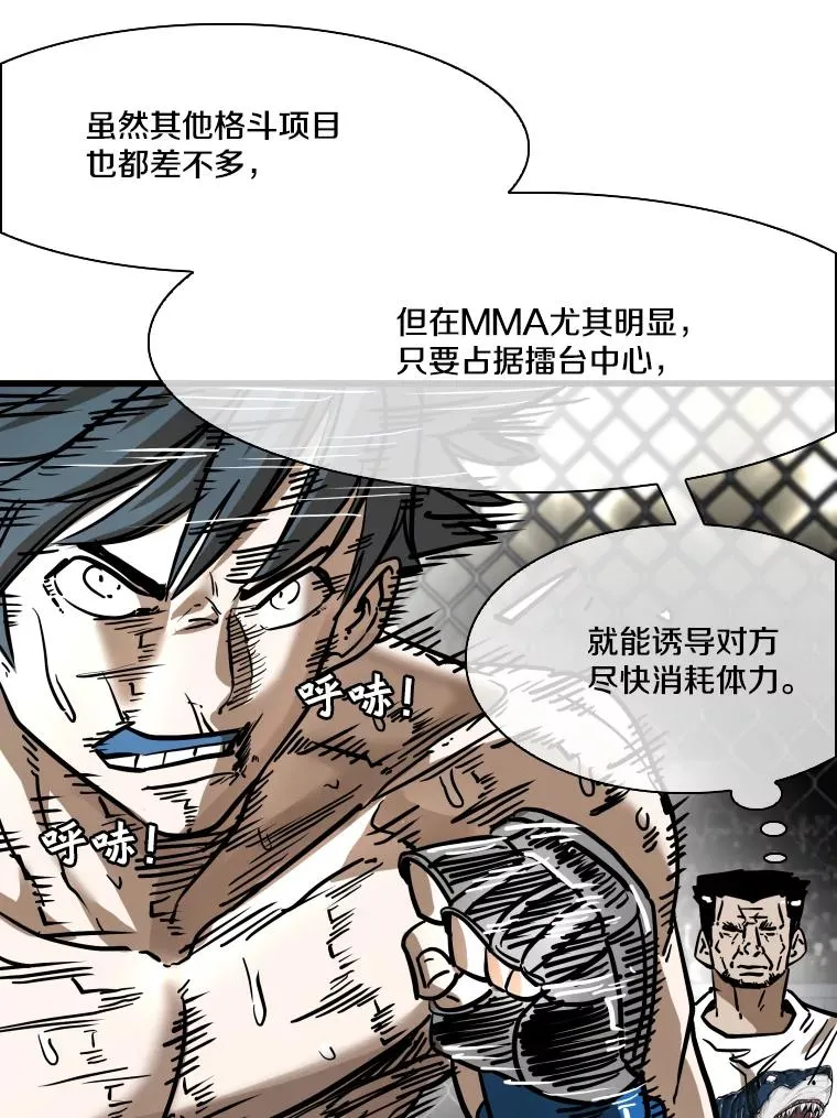 343.坚定执行计划 第43页
