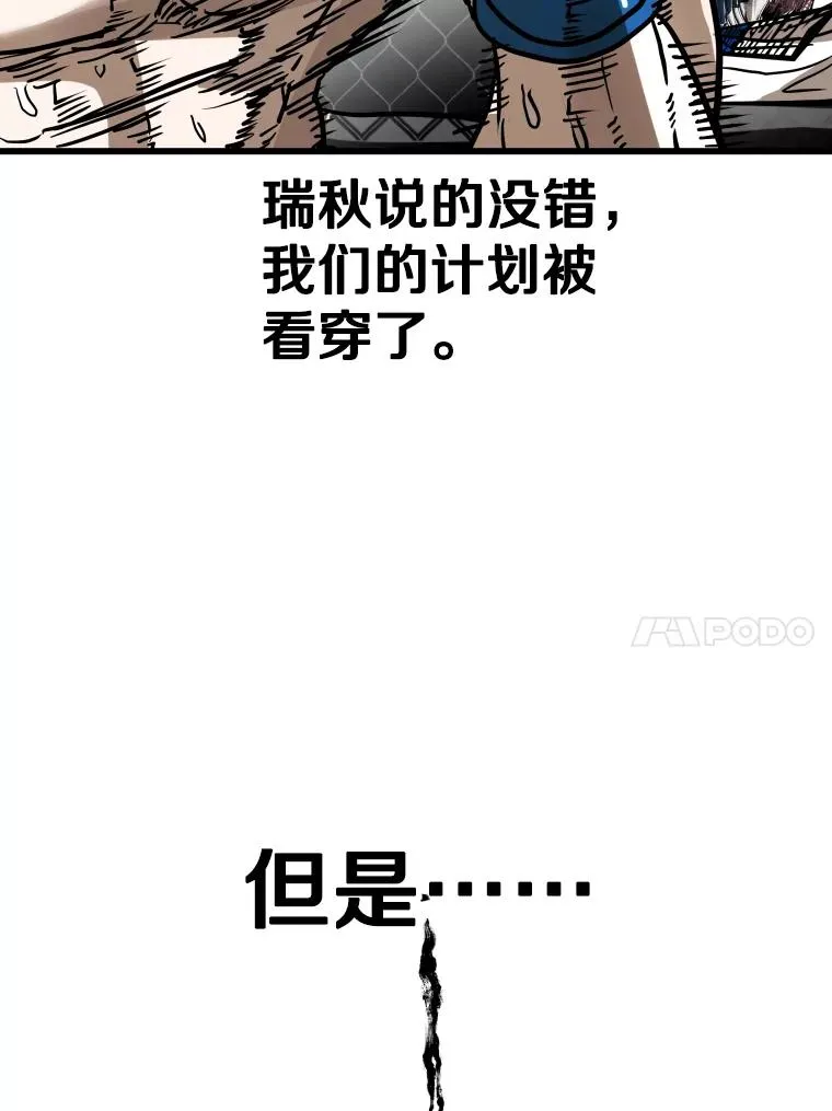 343.坚定执行计划 第44页