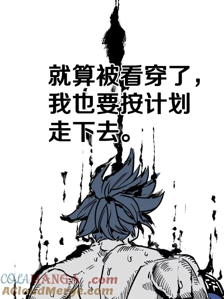 343.坚定执行计划 第45页