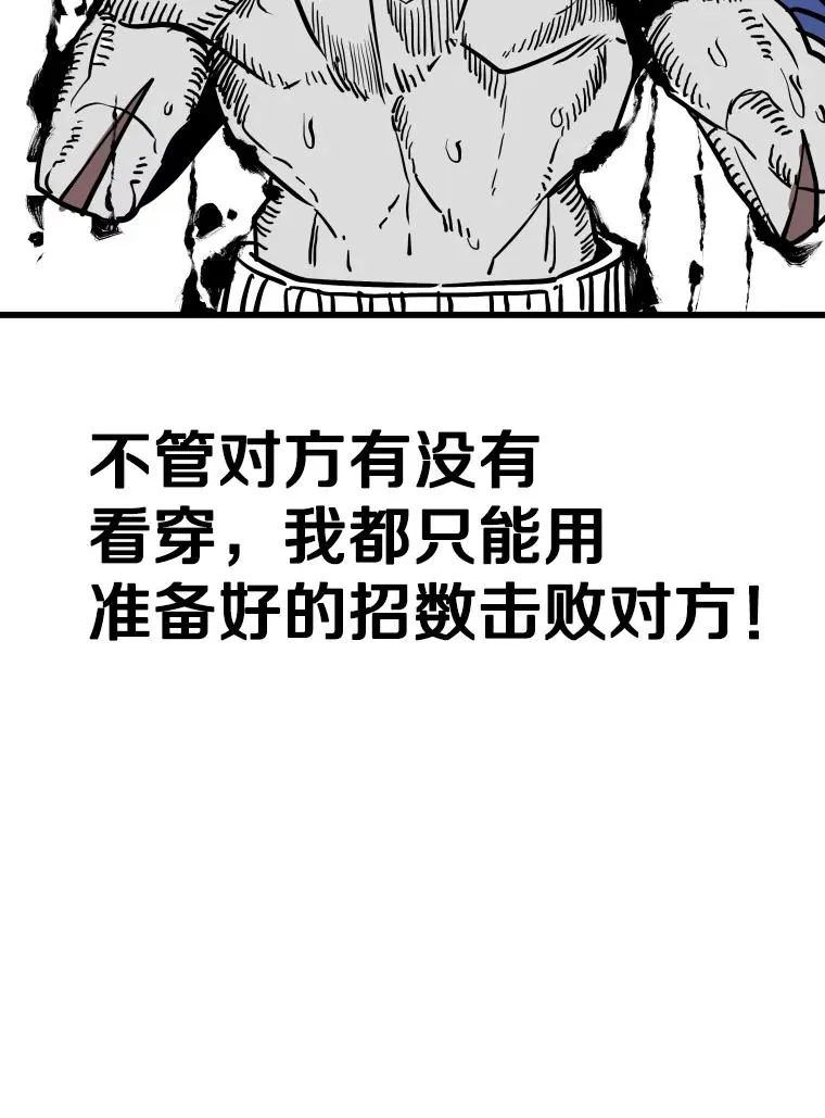343.坚定执行计划 第46页