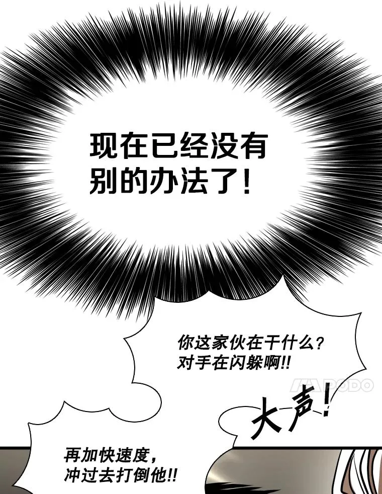 343.坚定执行计划 第47页