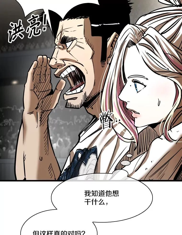 343.坚定执行计划 第48页