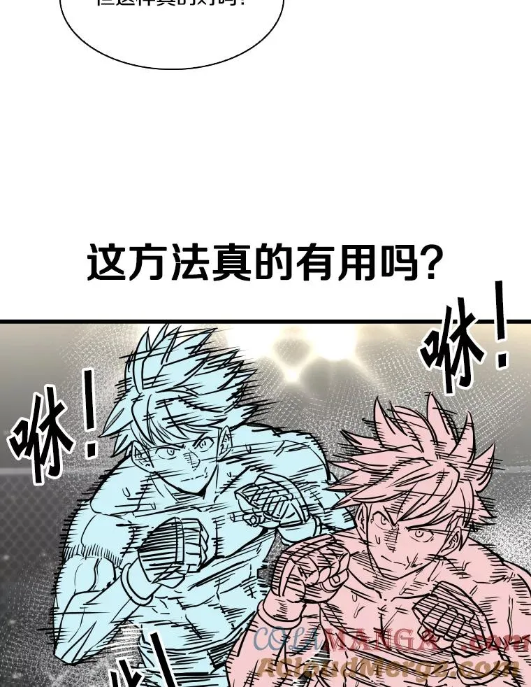 343.坚定执行计划 第49页