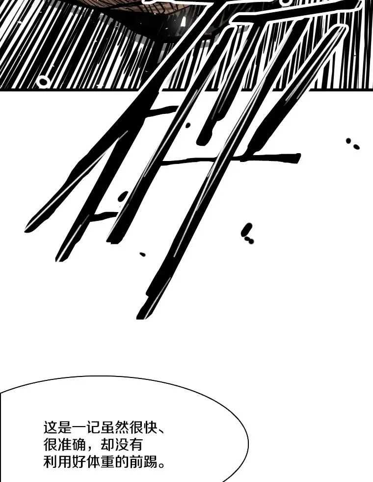 343.坚定执行计划 第55页