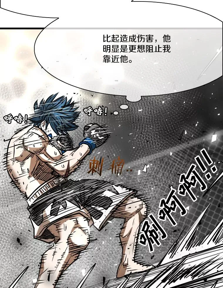 343.坚定执行计划 第56页
